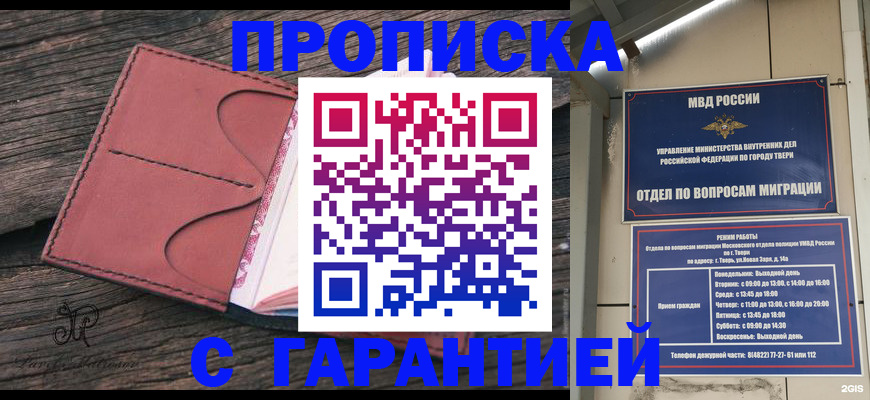 форма 3 в Абинске