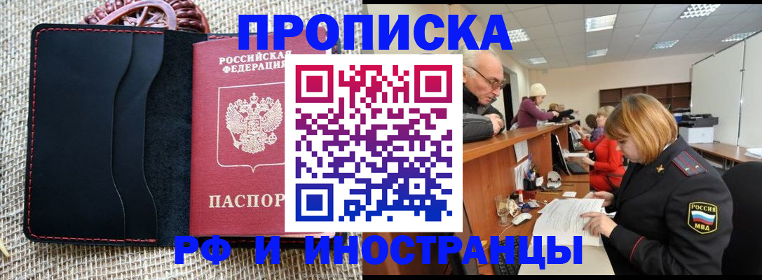 регистрация для дет. сада в Абинске